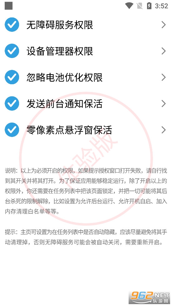 TapClick���°氲׿��v5.5��ͼ3