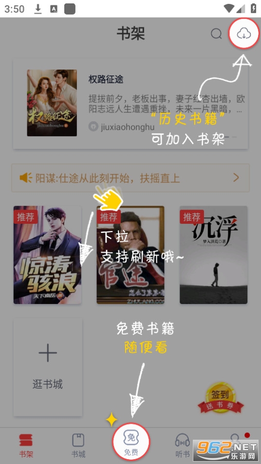 �鳲С˵�Ķ���app���°� v5.38.01��ͼ0