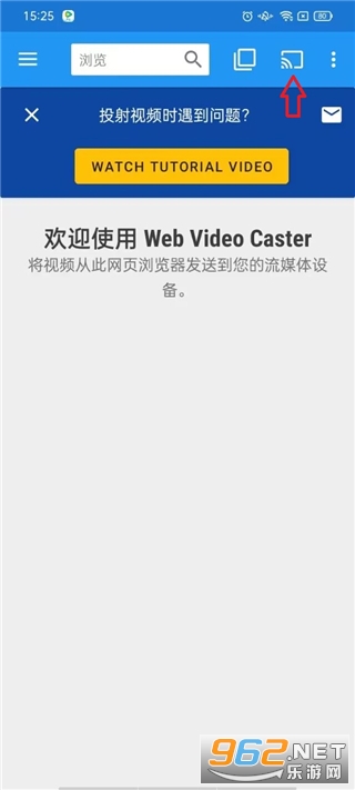 Web Video Caster�߼�����Ѱ�v5.8.1��ͼ5