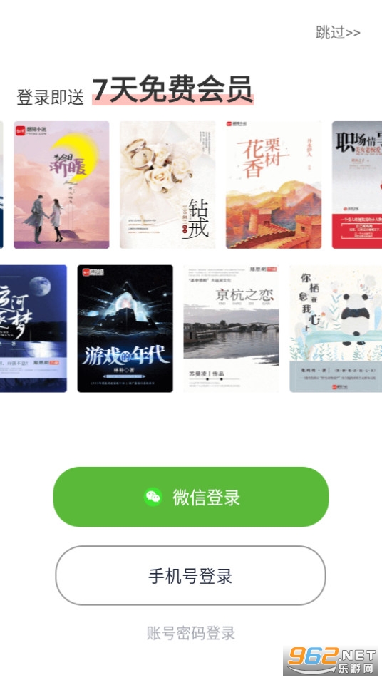�鳲С˵�Ķ���app���°� v5.38.01��ͼ5