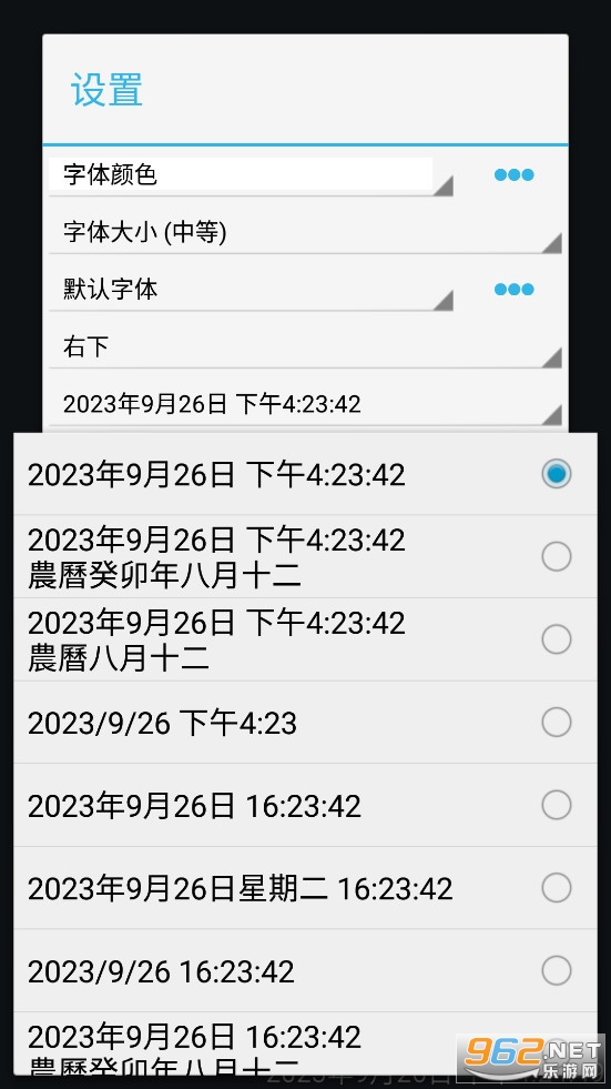 ʱ�����Pro�ֻ���v1.218��ͼ4