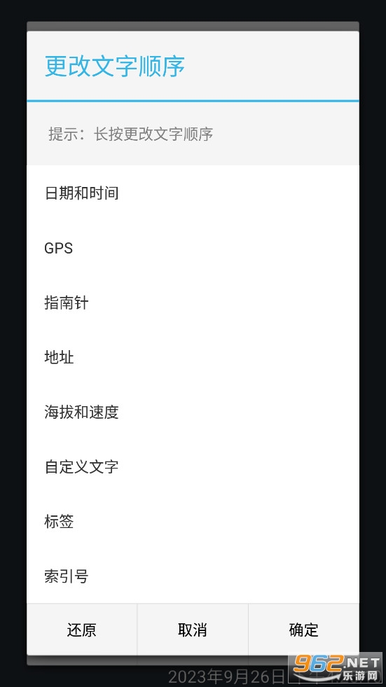 ʱ�����Pro�ֻ���v1.218��ͼ3