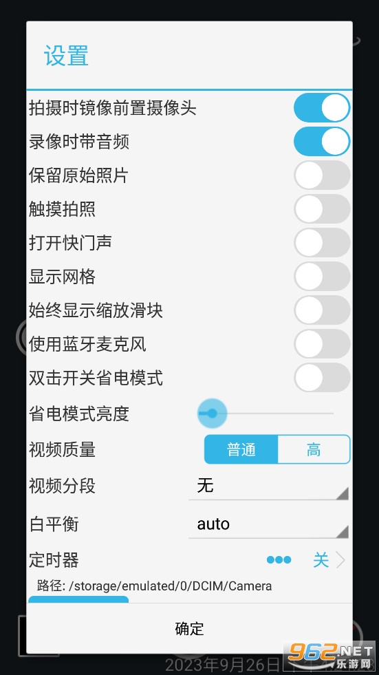 ʱ�����Pro�ֻ���v1.218��ͼ2