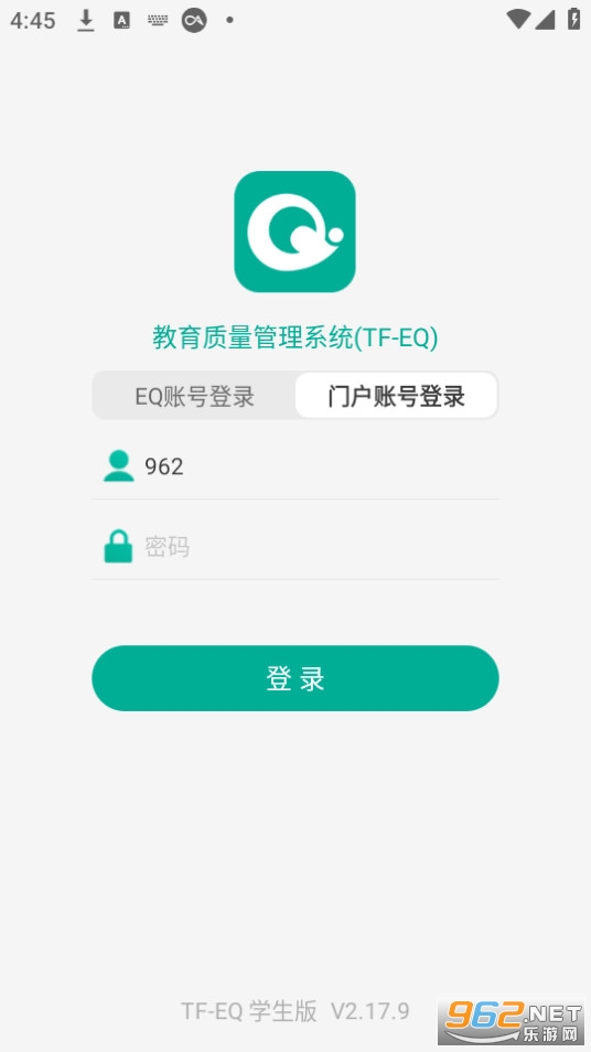 tfeqѧ���˰�׿�� v2.17.9��ͼ1