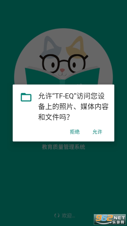 tfeqѧ���˰�׿�� v2.17.9��ͼ3
