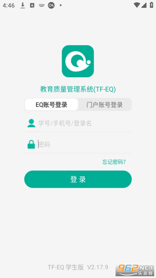 tfeqѧ���˰�׿�� v2.17.9��ͼ0