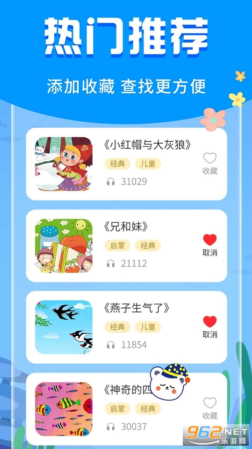 �������ɹ���app���°�v3.3.1��ͼ3