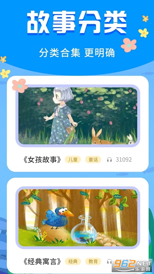 �������ɹ���app���°�v3.3.1��ͼ4
