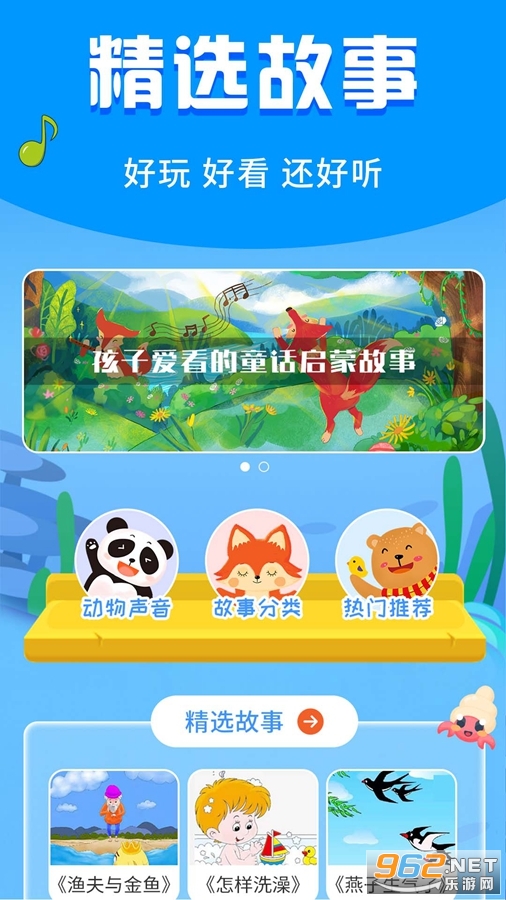 �������ɹ���app���°�v3.3.1��ͼ1