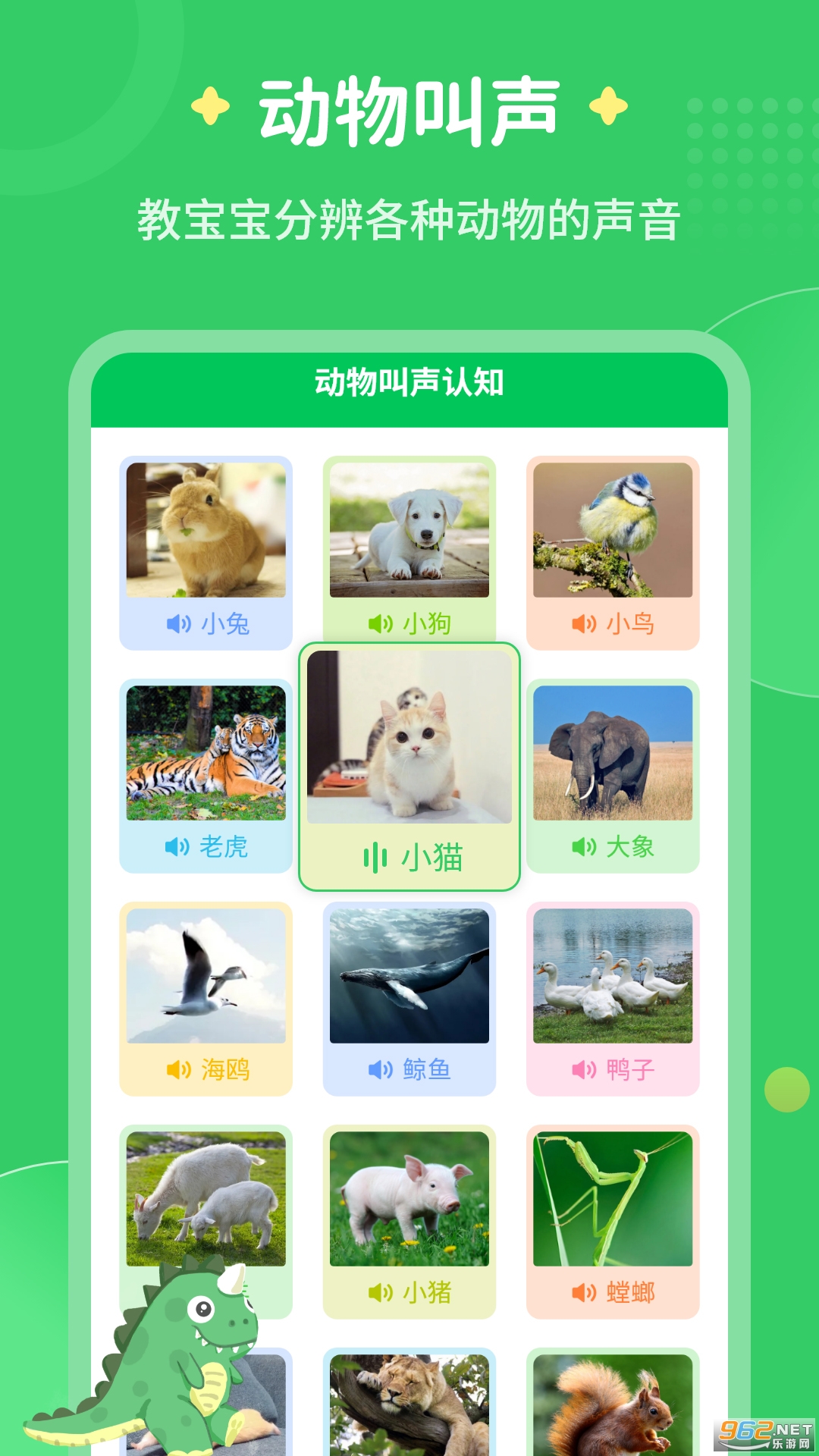 ÿ�콲����app�ֻ���v3.2.2��ͼ3