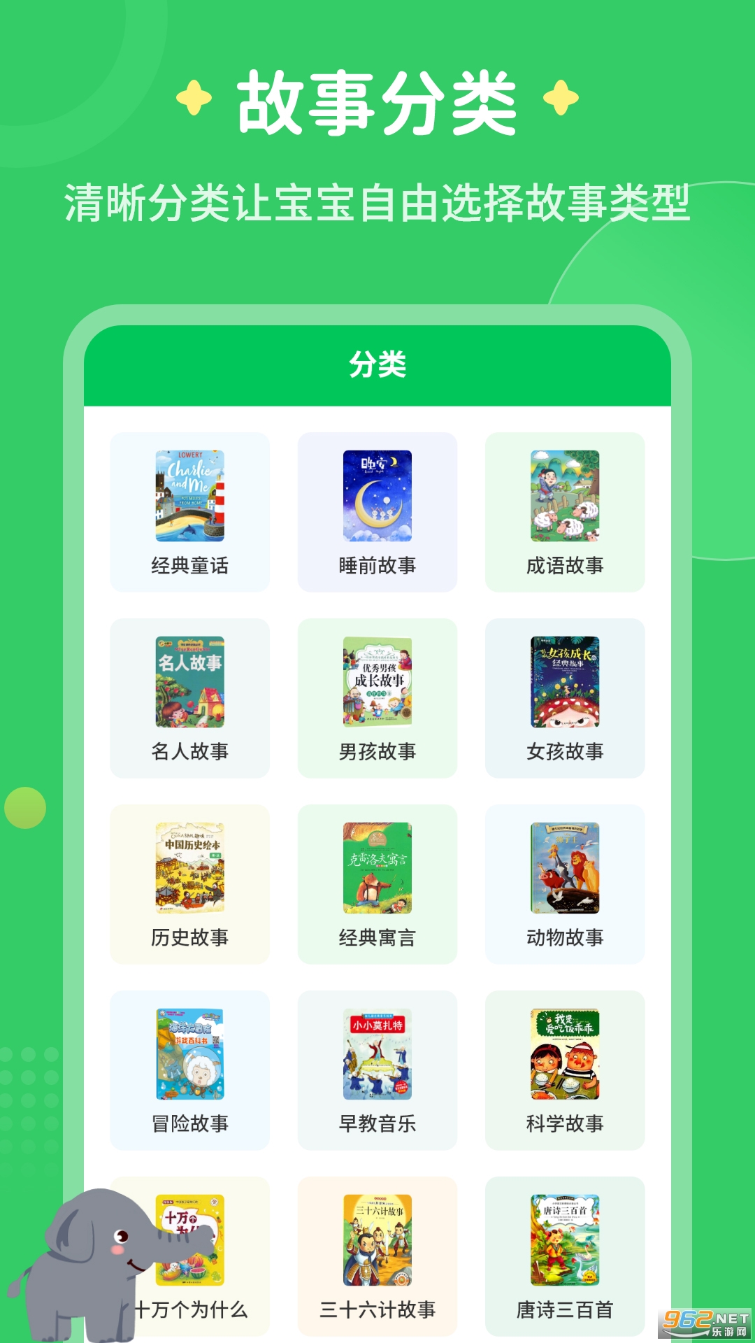 ÿ�콲����app�ֻ���v3.2.2��ͼ2
