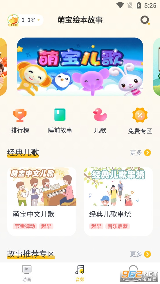 �ȱ��汾����app�ֻ���v1.0.0.4��ͼ3