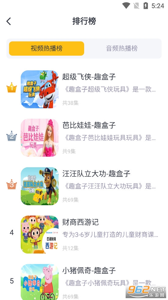 �ȱ��汾����app�ֻ���v1.0.0.4��ͼ1
