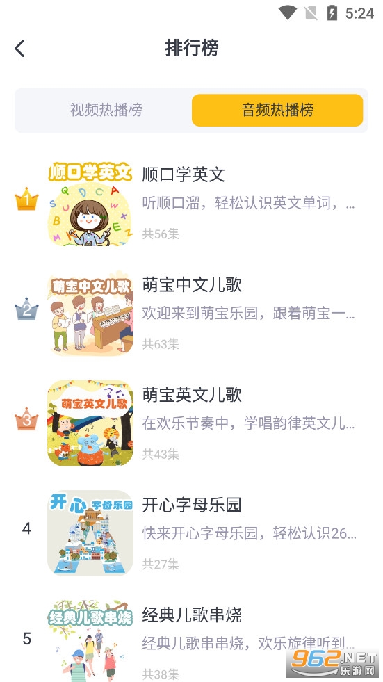 �ȱ��汾����app�ֻ���v1.0.0.4��ͼ2