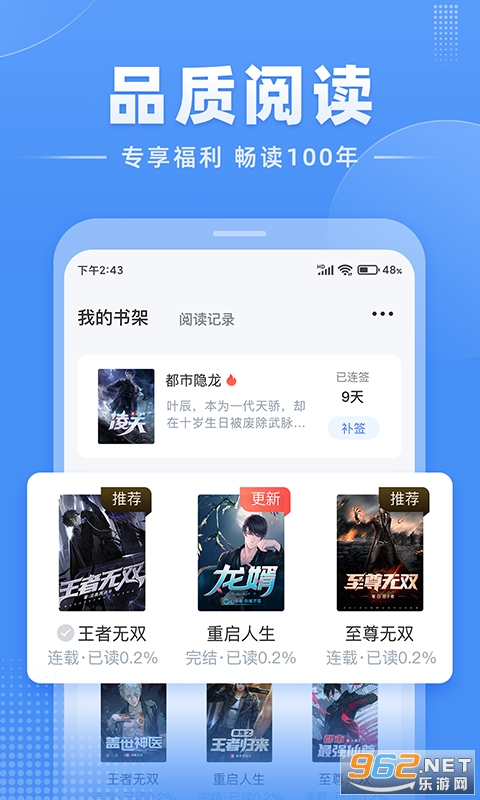 �������С˵v2.8.0��ͼ0
