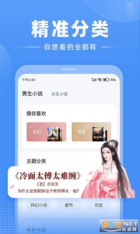 �������С˵v2.8.0��ͼ1