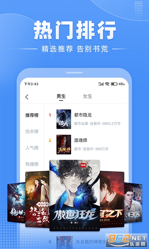 �������С˵v2.8.0��ͼ3