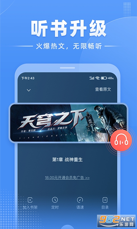 �������С˵v2.8.0��ͼ2