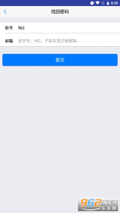 ˼ѧ������ұ��ٷ���v2.8.30 ��׿���ͼ3