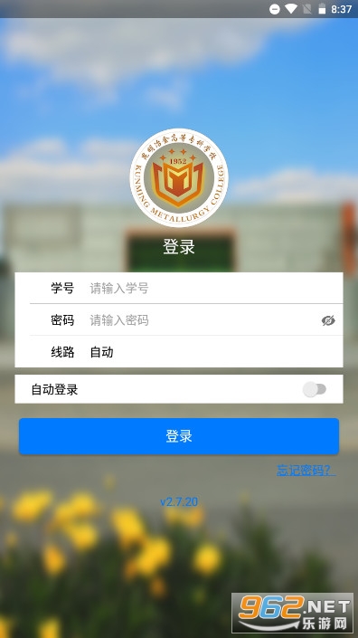 ˼ѧ������ұ��ٷ���v2.8.30 ��׿���ͼ1