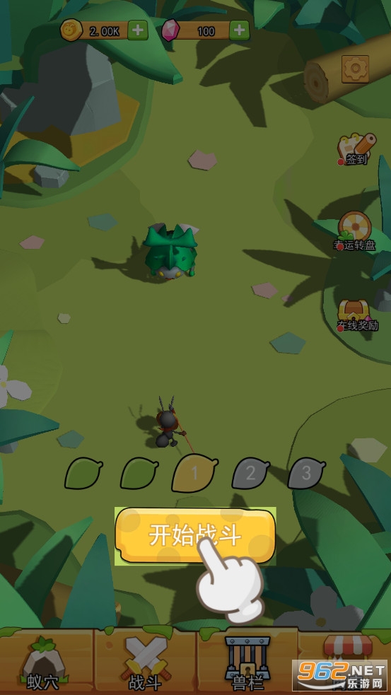 ���ϲ������ս���°�v1.0��ͼ0