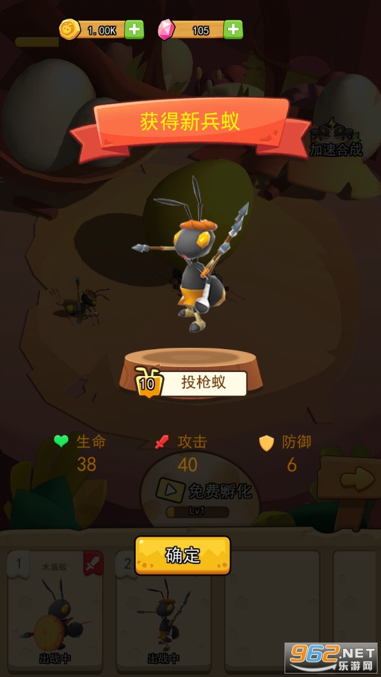 ���ϲ������ս���°�v1.0��ͼ2
