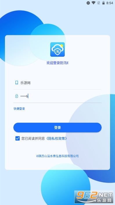 ������Ѵapp(��ѴE)��ͼ3