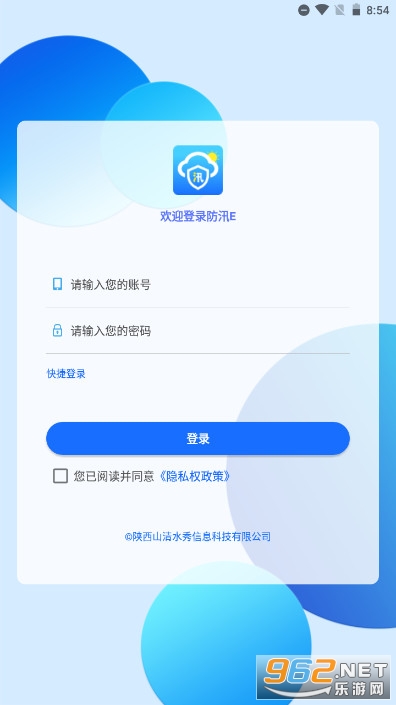 ������Ѵapp(��ѴE)��ͼ1