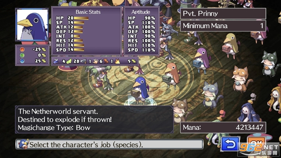 ħ��ս��4Disgaea4��׿���ֻ���v1.0.4��ͼ0