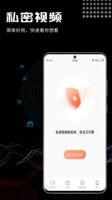 3����Ƶ��׿��(3����Ƶ�༭)v1.1.7 ��Ѱ��ͼ2