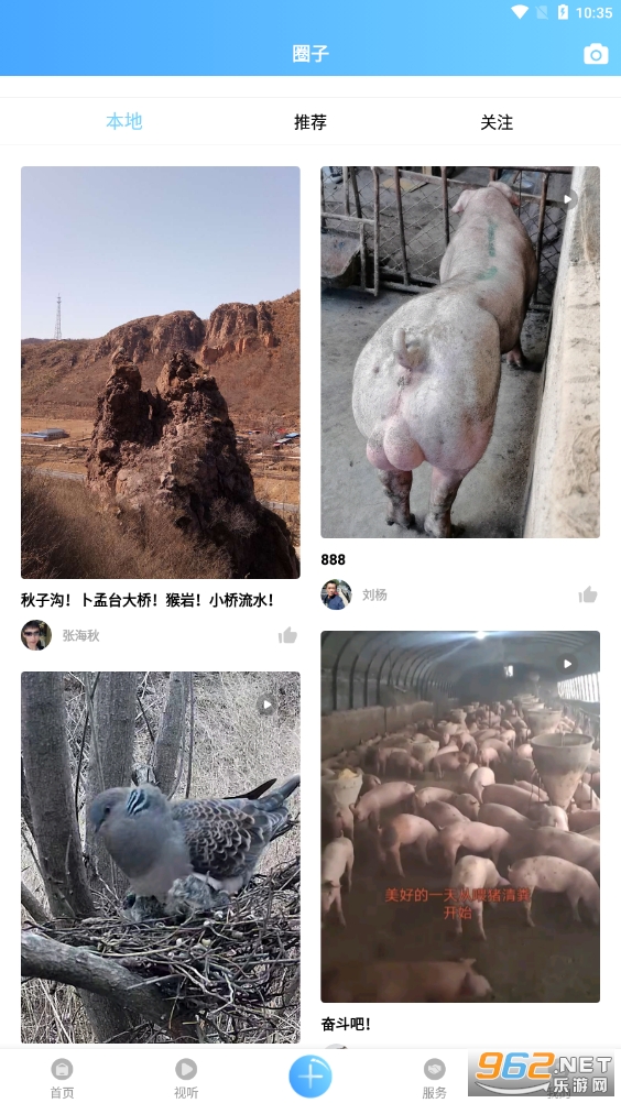 ������ýapp��װv3.5.4��ͼ3