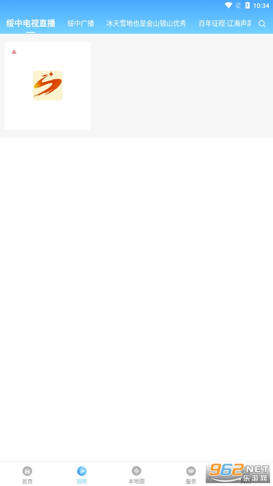 ������ýapp��װv3.5.4��ͼ4
