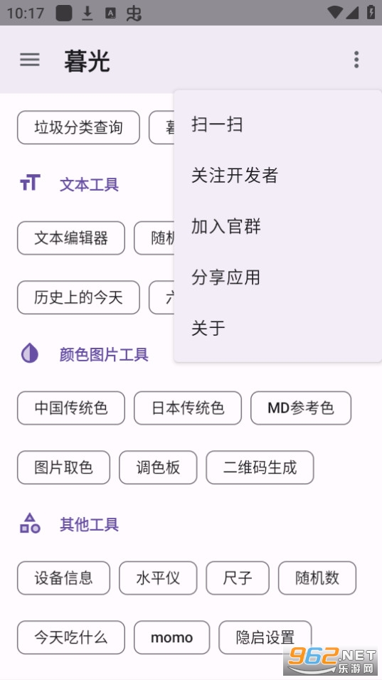 ĺ�⹤����app��װ v3.0.7��ͼ0