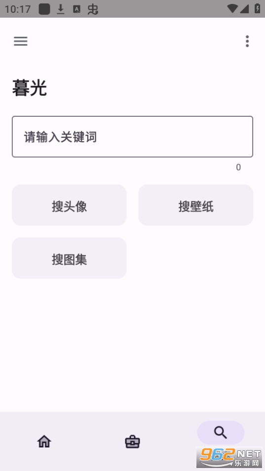 ĺ�⹤����app��װ v3.0.7��ͼ1