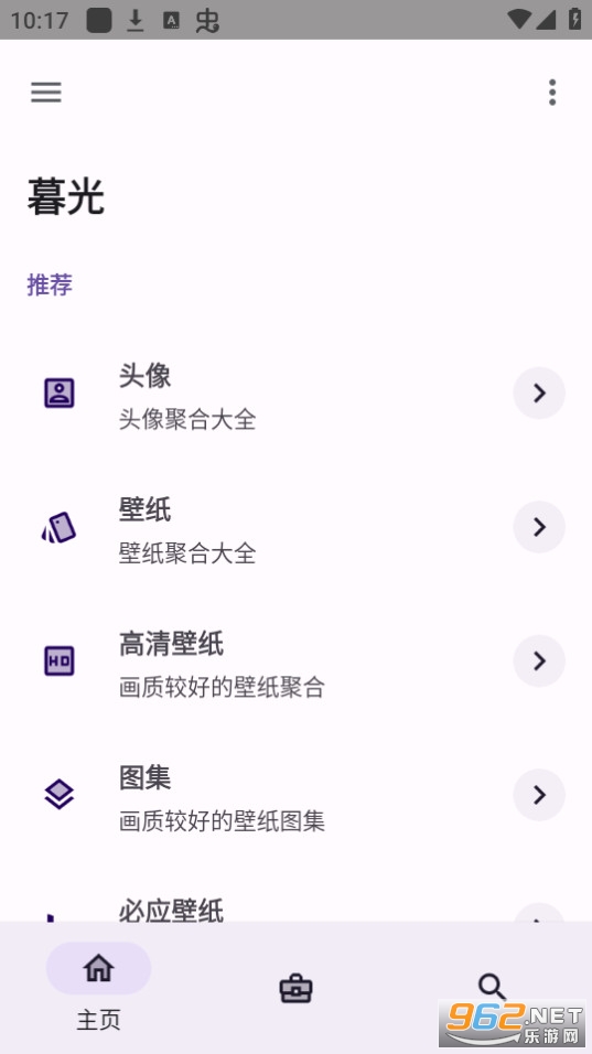 ĺ�⹤����app��װ v3.0.7��ͼ3