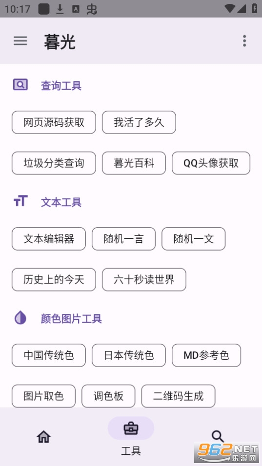 ĺ�⹤����app��װ v3.0.7��ͼ6