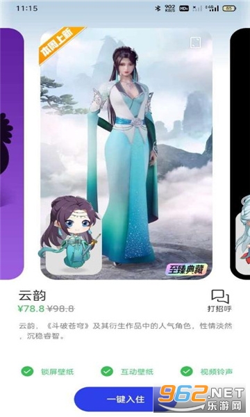 oppo�������氲װ��v2.3.2_f5c5e5c83��ͼ1