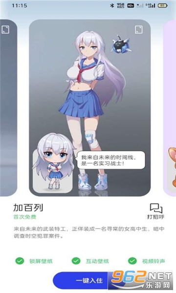oppo�������氲װ��v2.3.2_f5c5e5c83��ͼ3