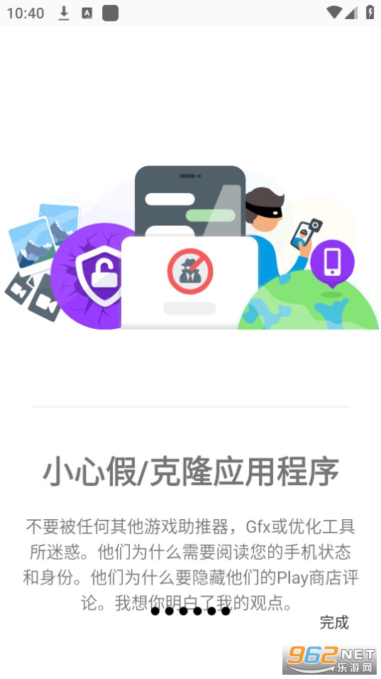 ��ϷЭ�������������°� v0.0.5��ͼ3