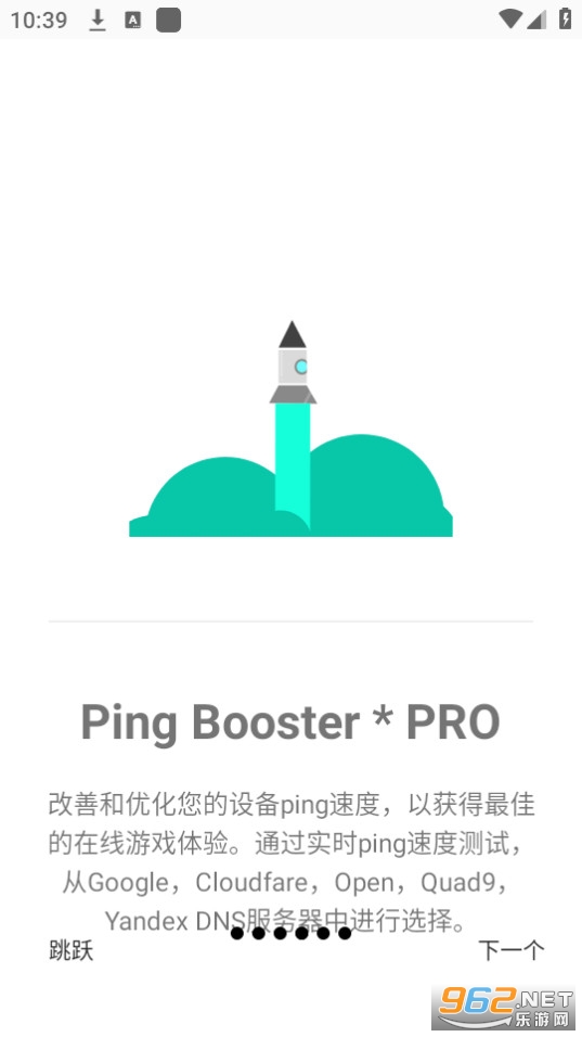 ��ϷЭ�������������°� v0.0.5��ͼ1