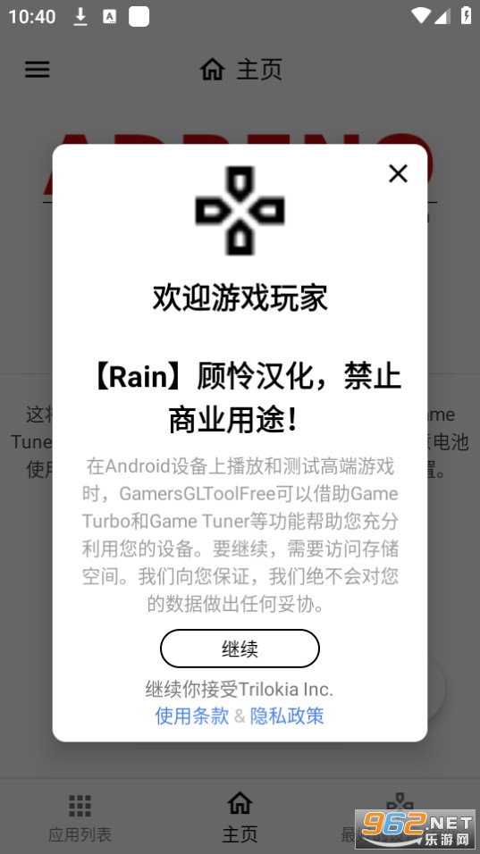��ϷЭ�������������°� v0.0.5��ͼ4