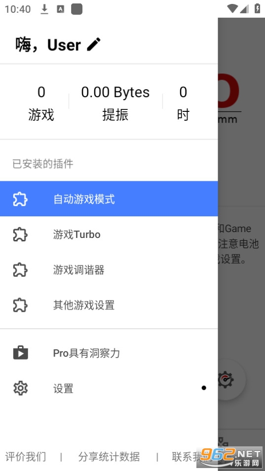��ϷЭ�������������°� v0.0.5��ͼ6