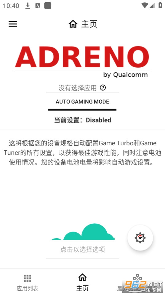 ��ϷЭ�������������°� v0.0.5��ͼ5