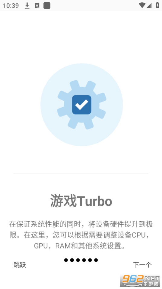 ��ϷЭ�������������°� v0.0.5��ͼ8