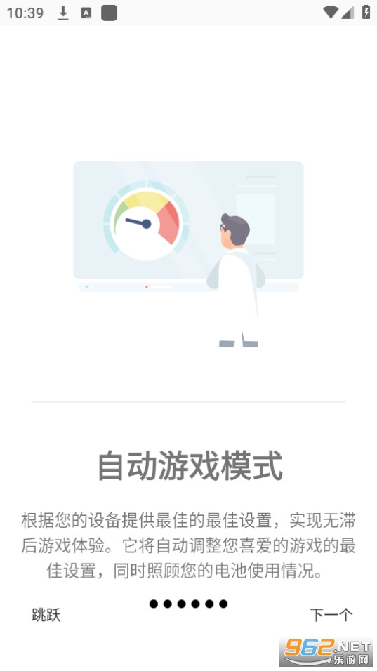 ��ϷЭ�������������°� v0.0.5��ͼ7