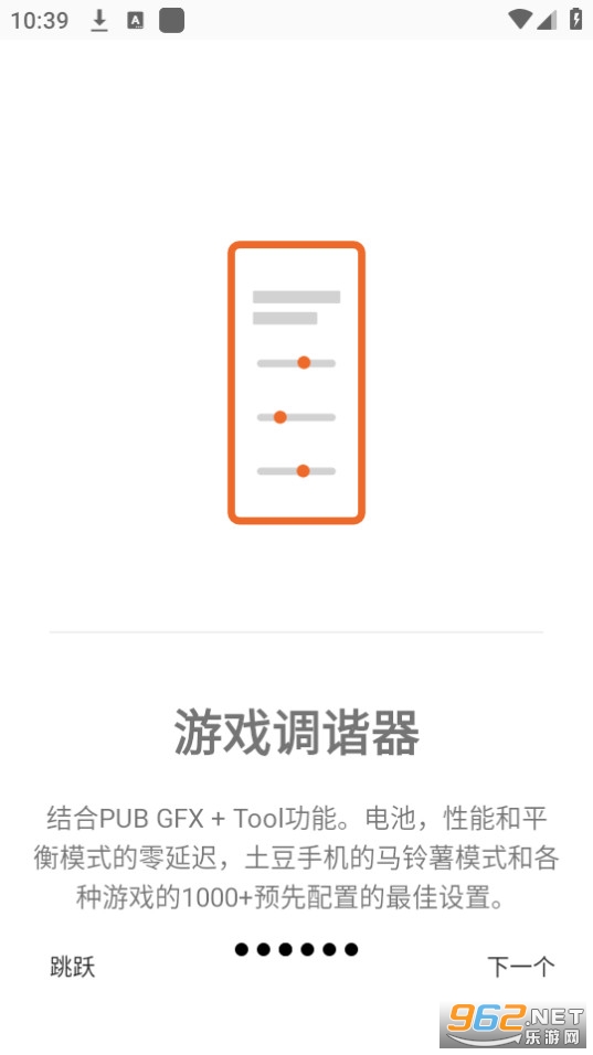 ��ϷЭ�������������°� v0.0.5��ͼ9