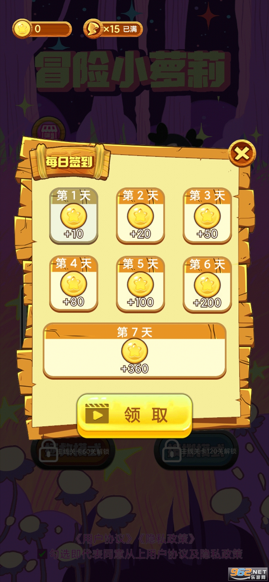 ð��С����׿���ͼ2