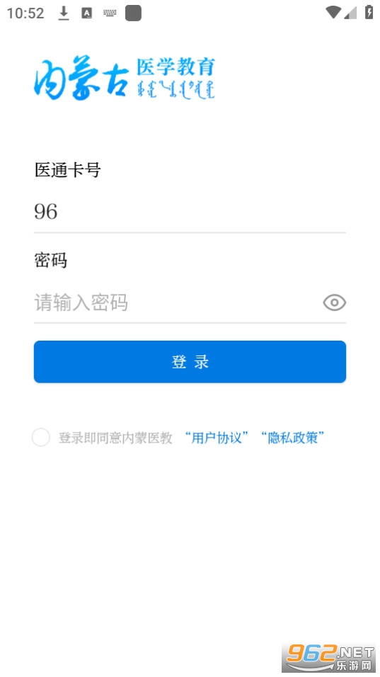 ����ҽ��app��װ v1.17.3��ͼ1