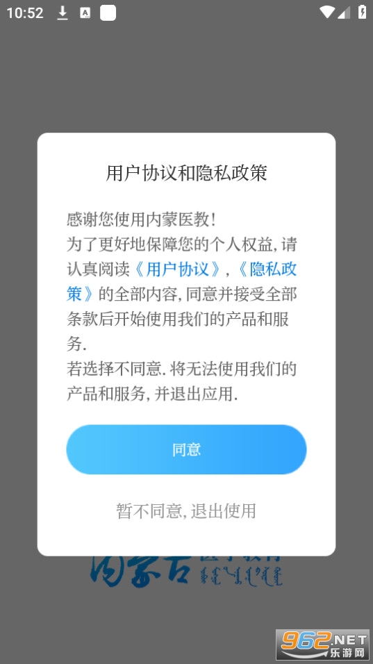����ҽ��app��װ v1.17.3��ͼ2