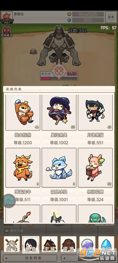 胶囊怪兽游戏截图4